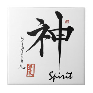 Kanji Symbol SPIRIT Japanse Chinese kalligrafie Tegeltje