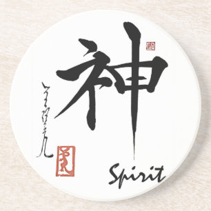 Kanji Symbol SPIRIT Japanse Chinese kalligrafie Zandsteen Onderzetter