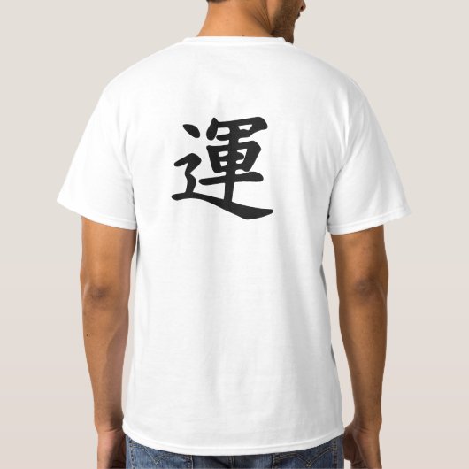 Kanji Symbol voor Luck T-shirt (Achterkant)