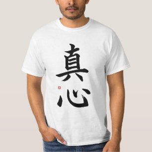 Kanji-symbool; Gevoeligheid of cordialiteit of opr T-shirt