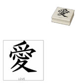 KANJI SYMBOOL VAN LIEFDE Wood Art Stamp Rubberstempel (Gestempeld)