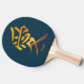 KANJI-SYMBOOL VOOR LIEFPONG PADDLE TAFELTENNISBATJE (Zijkant)