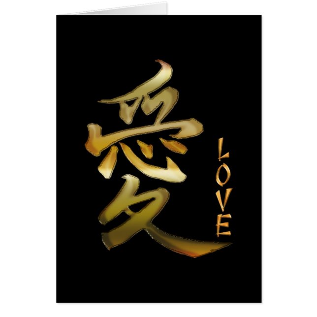 KANJI-symbool voor LOVE-reeks (Voorkant)