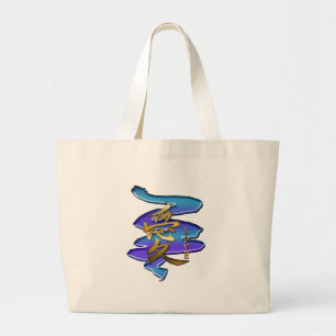 KANJI-symbool voor LOVE-reeks Grote Tote Bag