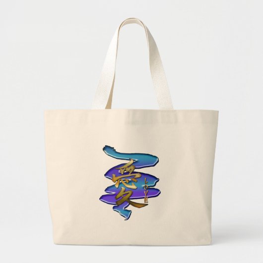 KANJI-symbool voor LOVE-reeks Grote Tote Bag (Voorkant)