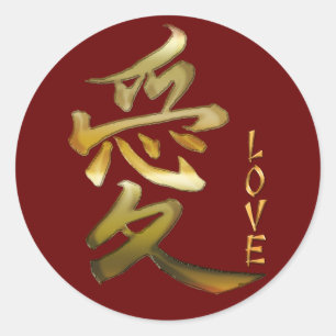 KANJI-symbool voor LOVE-reeks Ronde Sticker