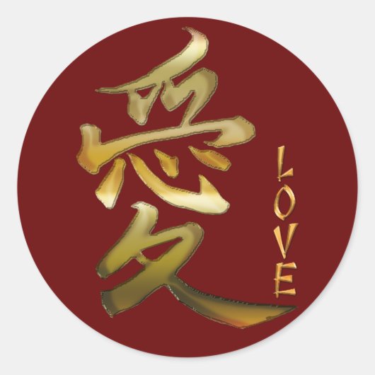 KANJI-symbool voor LOVE-reeks Ronde Sticker (Voorkant)