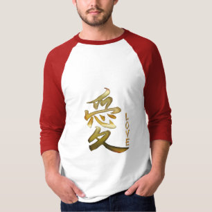 KANJI-symbool voor LOVE-reeks T-shirt