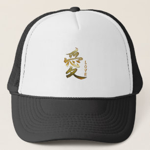 KANJI-symbool voor LOVE-reeks Trucker Pet