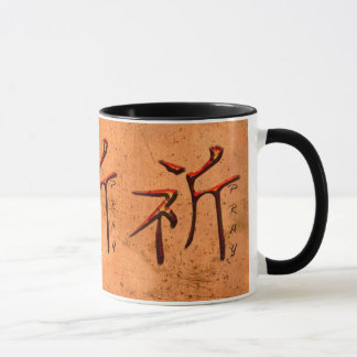 KANJI-symbool voor "Pray"-serie Mok