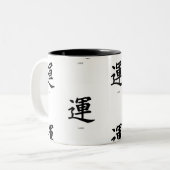 KANJI SYMBOOL VOOR TWEE TONED COFFEE MOK (Voorkant links)