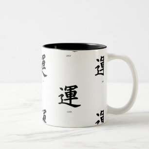 KANJI SYMBOOL VOOR TWEE TONED COFFEE MOK