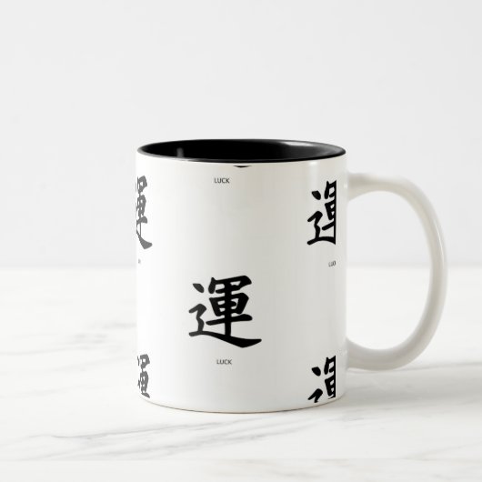 KANJI SYMBOOL VOOR TWEE TONED COFFEE MOK (Rechts)