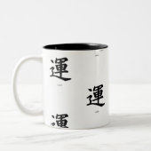 KANJI SYMBOOL VOOR TWEE TONED COFFEE MOK (Links)