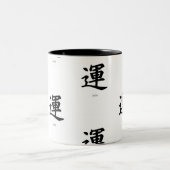 KANJI SYMBOOL VOOR TWEE TONED COFFEE MOK (Center)