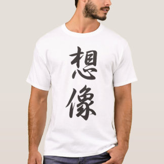 Kanji-T010想像_SOUZOU(image) T-shirt