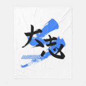 Kanji Taishi/Ambition Japanese Calligraphy Fleece Deken (Voorkant)