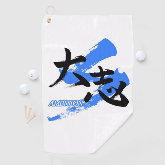 Kanji Taishi/Ambition Japanese Calligraphy Golfhanddoek (Insitu)