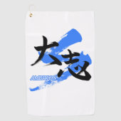 Kanji Taishi/Ambition Japanese Calligraphy Golfhanddoek (Voorkant)