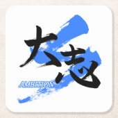 Kanji Taishi/Ambition Japanese Calligraphy Kartonnen Onderzetters (Voorkant)