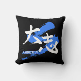 Kanji Taishi/Ambition Japanese Calligraphy Kussen