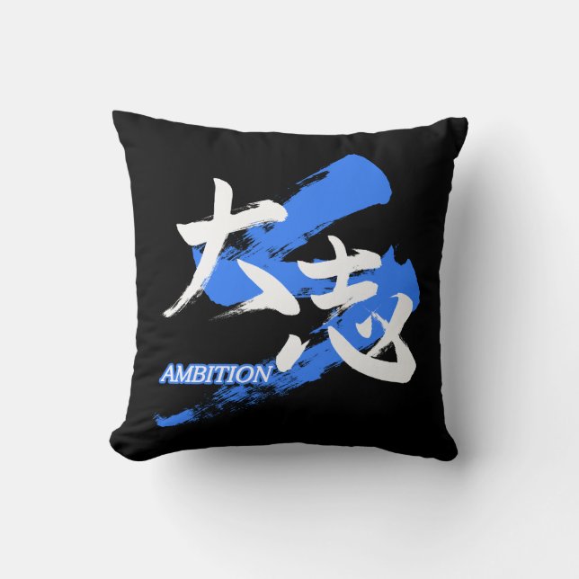 Kanji Taishi/Ambition Japanese Calligraphy Kussen (Voorkant)