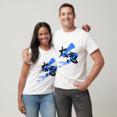 Kanji Taishi/Ambition Japanese Calligraphy T-shirt (Unisex)