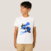 Kanji Taishi/Ambition Japanese Calligraphy T-shirt (Voorkant volledig)
