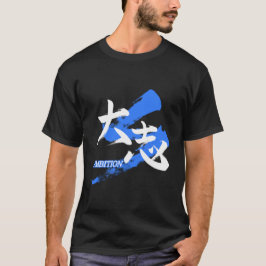 Kanji Taishi/Ambition Japanese Calligraphy T-shirt