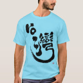 [Kanji] Taiwan T-Shirt (Voorkant)