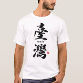 Kanji - Taiwan - T-shirt (Voorkant)