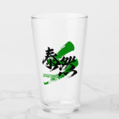 Kanji Taizen/Composed Japanese Calligraphy Glas (Voorkant)