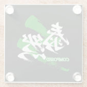 Kanji Taizen/Composed Japanese Calligraphy Glazen Onderzetter (Achterkant)