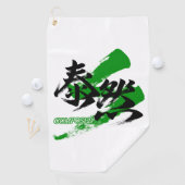 Kanji Taizen/Composed Japanese Calligraphy Golfhanddoek (Insitu)