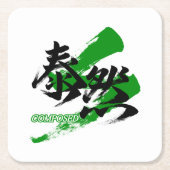 Kanji Taizen/Composed Japanese Calligraphy Kartonnen Onderzetters (Voorkant)