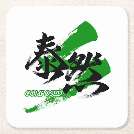 Kanji Taizen/Composed Japanese Calligraphy Kartonnen Onderzetters (Voorkant)