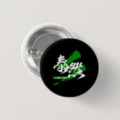 Kanji Taizen/Composed Japanese Calligraphy Ronde Button 3,2 Cm (Voorkant /achterkant)