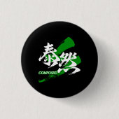 Kanji Taizen/Composed Japanese Calligraphy Ronde Button 3,2 Cm (Voorkant)