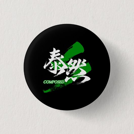Kanji Taizen/Composed Japanese Calligraphy Ronde Button 3,2 Cm (Voorkant)