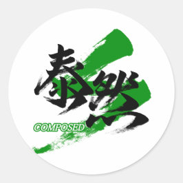 Kanji Taizen/Composed Japanese Calligraphy Ronde Sticker