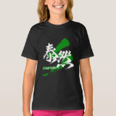 Kanji Taizen/Composed Japanese Calligraphy T-shirt (Voorkant)