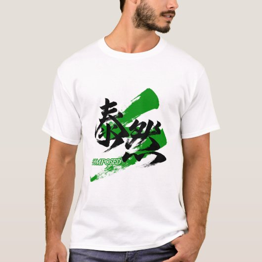 Kanji Taizen/Composed Japanese Calligraphy T-shirt (Voorkant)