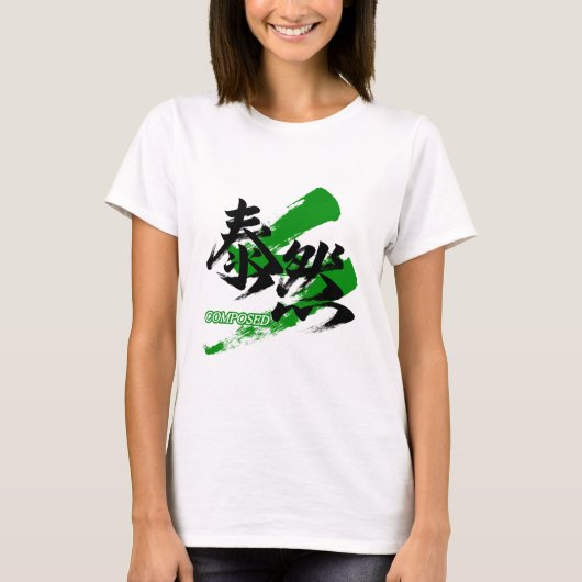 Kanji Taizen/Composed Japanese Calligraphy T-shirt (Voorkant)
