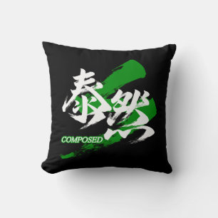 Kanji Taizen/Japans kalligrafie met zelfbeheersing Kussen