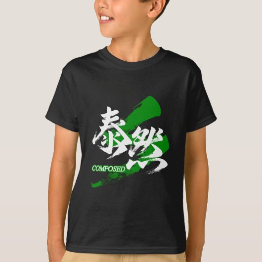Kanji Taizen/Japans kalligrafie met zelfbeheersing T-shirt (Voorkant)