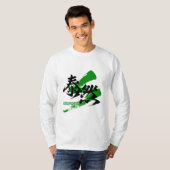 Kanji Taizen/Kalm Japans kalligrafie T-shirt (Voorkant volledig)