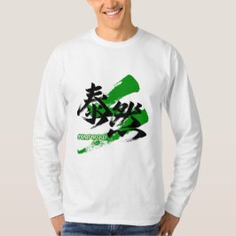 Kanji Taizen/Kalm Japans kalligrafie T-shirt