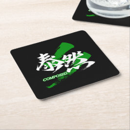 Kanji Taizen/kalm Japanse kalligrafie Kartonnen Onderzetters