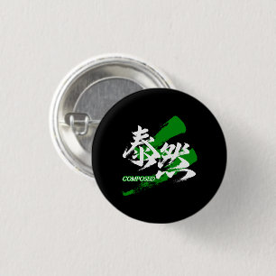 Kanji Taizen/Kalm Japanse kalligrafie Ronde Button 3,2 Cm