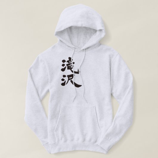 [Kanji] Takizawa Hoodie (Design voorkant)